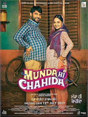 Munda Hi Chahida Poster Munda Hi Chahida 2019