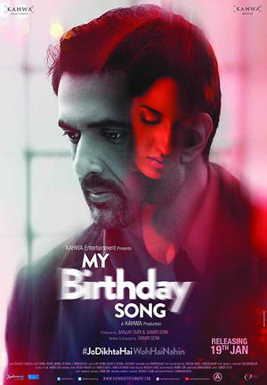 My Birthday Song Poster My Birthday Song 208