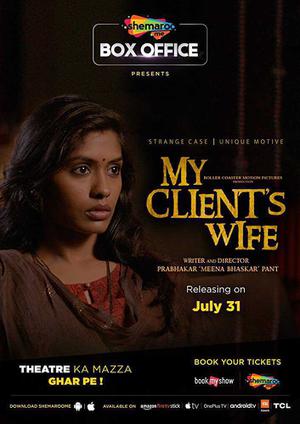 My Clients Wife Poster My Clients Wife 2020