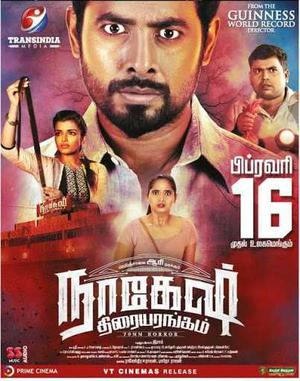 Nagesh Thiraiyarangam Poster Nagesh Thiraiyarangam 2018