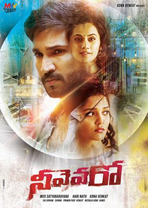 Neevevaro Poster Neevevaro 2018