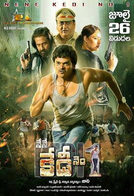 Nene Kedi No. 1 Poster Nene Kedi No. 1 2019