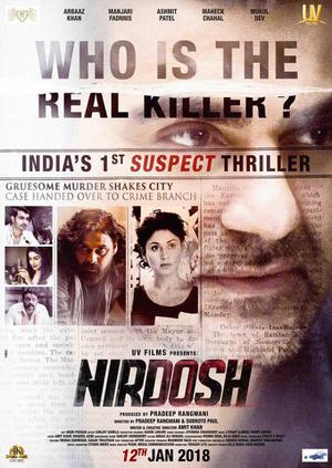 Nirdosh Poster Nirdosh 2018