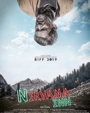 Nirvana Inn Poster Nirvana Inn 2019