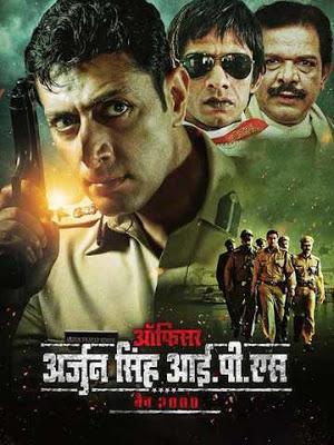 Officer Arjun Singh Ips Poster Officer Arjun Singh Ips 2019