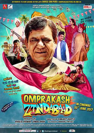Omprakash Zindabaad Poster Omprakash Zindabaad 2020