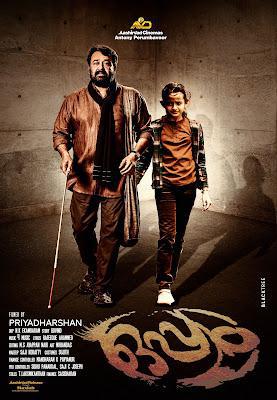 Oppam Poster Oppam 2016