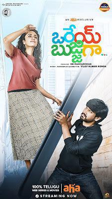 Orey Bujjigaa Poster Orey Bujjigaa 2020
