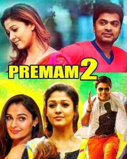 Premam 2 Poster Premam 2 2020