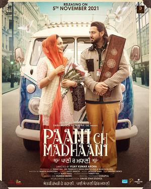 Paani Ch Madhaani Poster Paani Ch Madhaani 2021