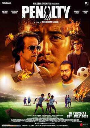 Penalty Poster Penalty 2019