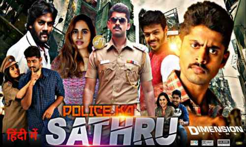 Police Ka Shatru Poster Police Ka Shatru 2020
