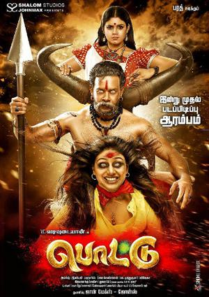 Pottu Poster Pottu 2019