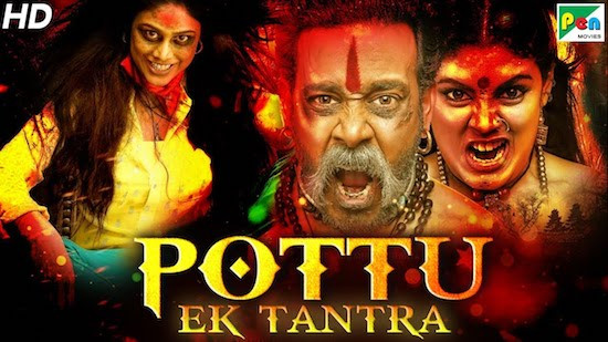 Pottu Ek Tantra Poster Pottu Ek Tantra 2019