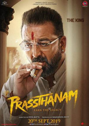 Prassthanam Poster Prassthanam 2019