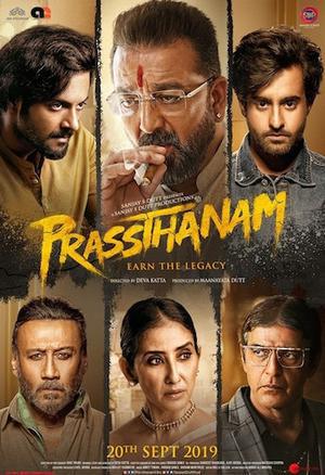Prassthanam Poster Prassthanam 2019