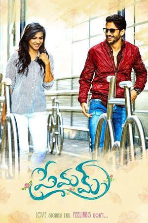 Premam Poster Premam 2016