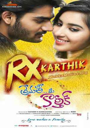 Prematho Mee Karthik Poster Prematho Mee Karthik 2017