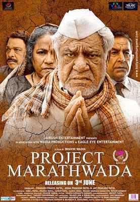 Project Marathwada Poster Project Marathwada 2016