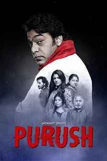 Purush Poster Purush 2020