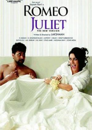 Romoeo Juliet Poster Romoeo Juliet 2015