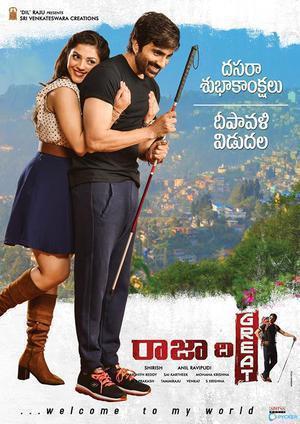 Raja The Great Poster Raja The Great 2017