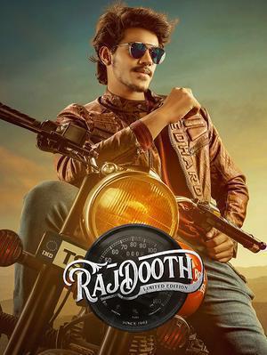 Raja Ki Raajdooth Poster Raja Ki Raajdooth 2021