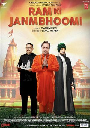 Ram Ki Janmabhoomi Poster Ram Ki Janmabhoomi 2019