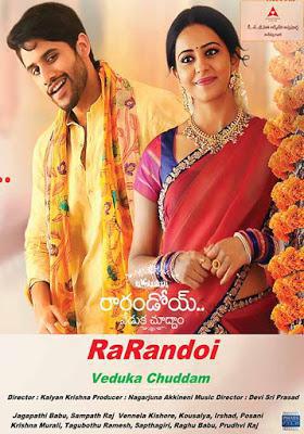 Rarandoi Veduka Chudham Poster Rarandoi Veduka Chudham 2017