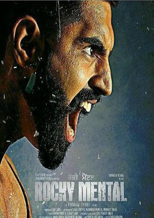 Rocky Mental Poster Rocky Mental 2017