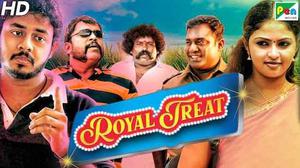 Royal Treat Poster Royal Treat 2020