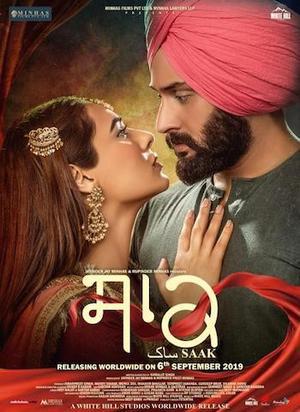 Saak Poster Saak 2019