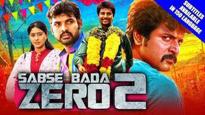 Sabse Bada Zero 2 Poster Sabse Bada Zero 2 2020