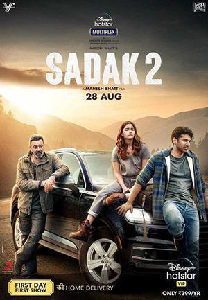 Sadak 2 Poster Sadak 2 2020