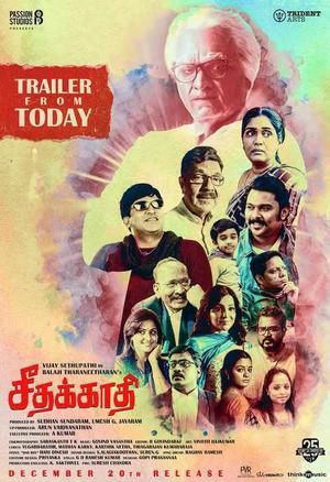Seethakaathi Poster Seethakaathi 2018
