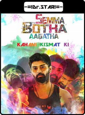 Semma Botha Aagatha Poster Semma Botha Aagatha 2018