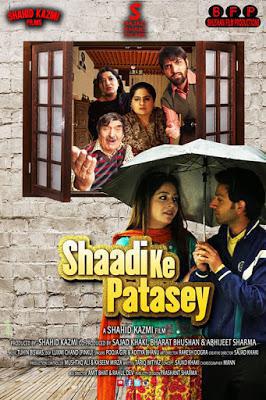 Shaadi Ke Patasey Poster Shaadi Ke Patasey 2019