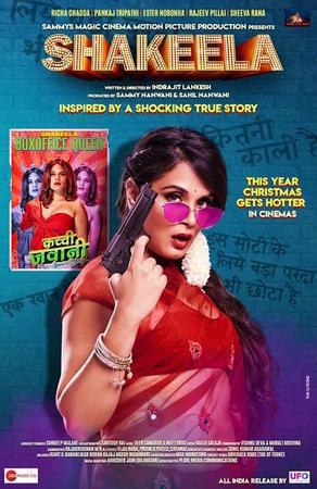Shakeela Poster Shakeela 2020