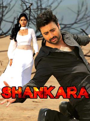 Shankara Poster Shankara 2016