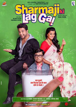 Sharma Ji Ki Lag Gai Poster Sharma Ji Ki Lag Gai 2019