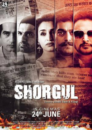 Shorgul Poster Shorgul 2016