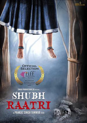 Shubh Raatri Poster Shubh Raatri 2020 Amazon Prime