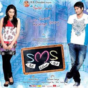 Sms - Siva Manasulo Sruthi Poster Sms - Siva Manasulo Sruthi 2020