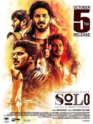 Solo (Tatva) Poster Solo (Tatva) 2017
