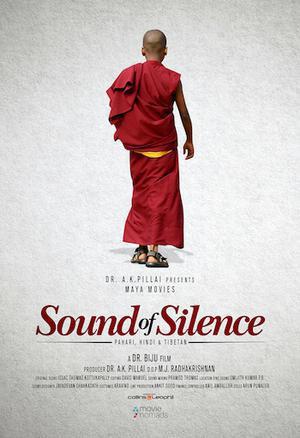Sound Of Silence Poster Sound Of Silence 2017