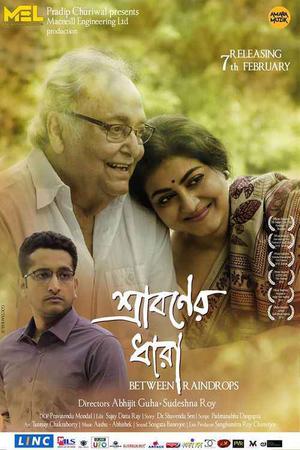Sraboner Dhara Poster Sraboner Dhara 2020