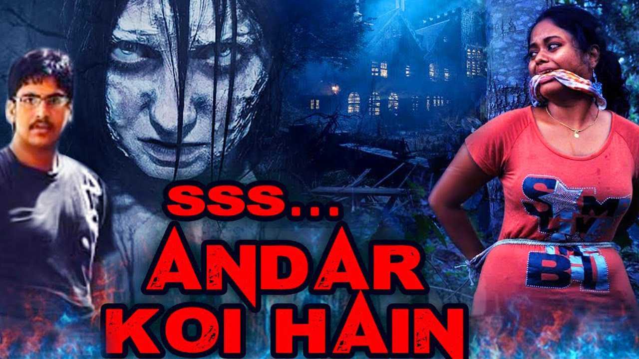 Ssss... Andar Koi Hai Poster Ssss... Andar Koi Hai 2020
