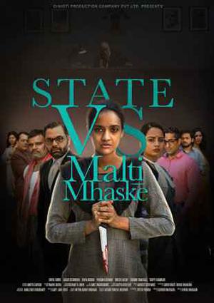 State Vs Malti Mhaske Poster State Vs Malti Mhaske 2019