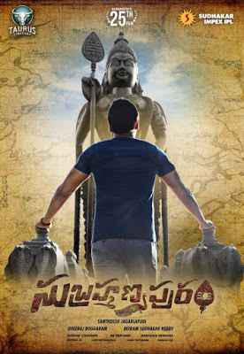Subrahmanyapuram Poster Subrahmanyapuram 2018