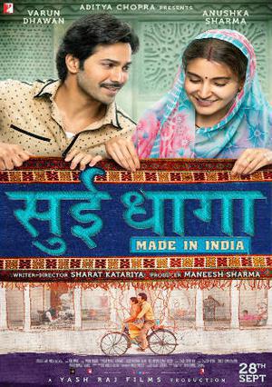 Sui Dhaaga: Made In India Poster Sui Dhaaga: Made In India 2018